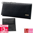 【P3倍】【 名入れ 】 カルバンクライン 長財布 Calvin Klein 財布 メンズ エンボスロゴ ブラック 31CK190001 001 calvin ...