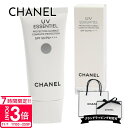 【P3倍】日焼け止め シャネル 日焼け止め UV エサンシエル 日焼け止め ジェルクリーム 30ml SPF50 PA++++ 化粧品 CHANEL 正規品 ブ...