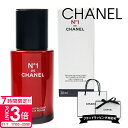 【P3倍】シャネル 美容液 chanel セラム No,1 ドゥ シャネル ホリスティック 化粧品 1 美容液 30ml ケア コスメ ブランド ギフト プレゼ...