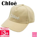 【P3倍】Chloe キャップ クロエ キャップ レディース ブランド ベースボールキャップ 帽子 CAP ロゴ刺繍 ダークストーン C20429 281 クロ...
