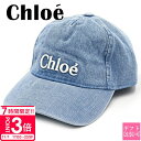 【P3倍】Chloe キャップ クロエ キャップ レディース ブランド ベースボールキャップ 帽子 CAP ロゴ刺繍 デニムブルー C20430 Z10 クロエ...