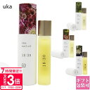 【P3倍】ウカ uka ネイルオイル レディース コスメ 正規品 保湿 オーガニック 化粧品 5ml 通販 ギフト プレゼント