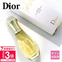 【P3倍】dior ディオール ヘアミスト 香水 レディース ジャドール 40ml 化粧品 フレグランス いい香り かわいい おしゃれ 持ち歩き 持ち運び コス...