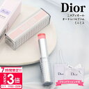 【P3倍】ディオール 香水 dior ミスディオール スティック オードゥ パルファン ディオール香水 dior香水 ディオール フレグランス 3.2g レディ...