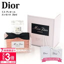 【P3倍】ミス ディオール エッセンス パルファン 35ml Dior 香水 レディース フレグランス 2025新作 Christian Dior ブランド 正...