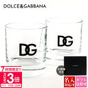 【P3倍】ドルチェ&ガッバーナ DOLCE&GABBANA グラス セット ロックグラス おしゃれ 食器 おしゃれ DGロゴ ゴブレット 2脚セット TCBS0...
