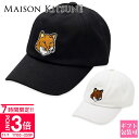 【P3倍】選べる2色 メゾンキツネ キャップ メンズ レディース MAISON KITSUNE ベースボールキャップ LM06103WW0087 帽子 ホワイト...