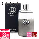 【P3倍】【名入れ】 グッチ 香水 メンズ 男性用 ギルティ ギルティー プールオム 化粧品 EDT オードトワレ 90ml フレグランス gucci 正規品 ...
