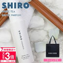 【P3倍】shiro ホワイトティー オードパルファン 40ml 香水 レディース siro シロ 化粧品 フレグランス 正規品 新品 ブランド 2025年 ギ...