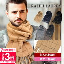 【P3倍】ラルフローレン マフラー メンズ ポロ ラルフローレン POLO RALPH LAURE マフラー メンズ ウィンドーペン チェック ポニー ロゴ 刺...