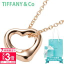 【P3倍】ティファニー tiffany&co オープン ハート ネックレス レディース ペンダント ミニ オープンハート 27053939 正規品 ブランド 新...