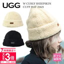 【P3倍】UGG 帽子 レディース アグ 帽子 カーリー シープスキン カフ ハット ボア W CURLY SHEEPSKIN CUFF HAT 21621 誕...