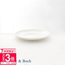 【P3倍】ビレロイ ボッホ カップ ビレロイ&ボッホ Villeroy 正規品 & Boch デリース カップ ソーサー 14.5cm 1694041280 食...