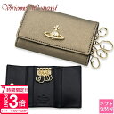 【P3倍】ヴィヴィアンウエストウッド キーケース Vivienne Westwood キーケース メンズ レディース 4連 メタリックグレー 51020001 ...