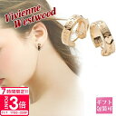 【P3倍】ヴィヴィアン ピアス レディース 大人 vivienne westwood ヴィヴィアンウエストウッド フープピアス アクセサリー BOBBY ゴール...