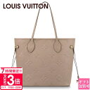 【P3倍】ルイヴィトン バッグ モノグラム トートバッグ Louis Vuitton ネヴァーフル MM モノグラム アンプラント トゥルトレール M45686...