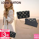 【P3倍】ルイヴィトン バッグ レディース ショルダー ミニ チェーン ポシェット・フェリシー モノグラムアンプラント ブラックベージュ M82479 ルイ・ヴ...