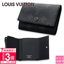 【P3倍】ルイヴィトン 財布 LOUIS VUITTON 財布 メンズ 三つ折り財布 ヴィクター・ウォレット モノグラム・エクリプス M12598 ヴィトン 三...