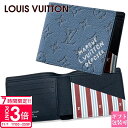 【P3倍】ルイヴィトン 財布 LOUIS VUITTON 財布 メンズ 二つ折り財布 ポルトフォイユ・ミュルティプル モノグラム・ヘリテージ キャンバス M14...