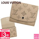 【P3倍】【正規紙袋無料】ルイヴィトン 二つ折り財布 レディース 折財布 ポルトフォイユ イリス コンパクト M62542 ウォレット LOUIS VUITTO...