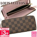 【P3倍】【正規紙袋無料】 ルイヴィトン 長財布 レディース 新品 財布 ポルトフォイユ クレマンス ダミエ ローズ バレリーヌ N41626 ラウンドファスナ...
