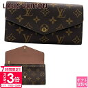 【P3倍】【正規紙袋無料】ルイヴィトン 長財布 新品 小銭入れあり レディース ポルトフォイユ サラ モノグラム M60531 LOUIS VUITTON ルイ...