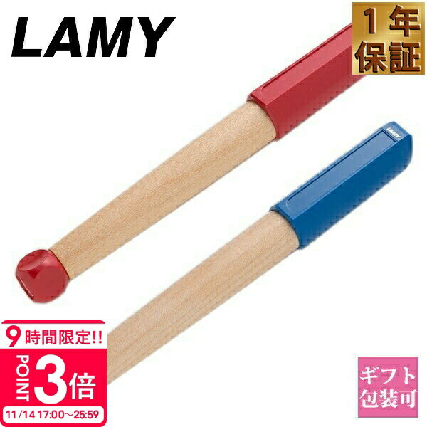 【P3倍】【国内正規品 1年保証】 ボールペン 名入れ ラミー 万年筆 abc ペン LAMY 子供用 キッズ カー..