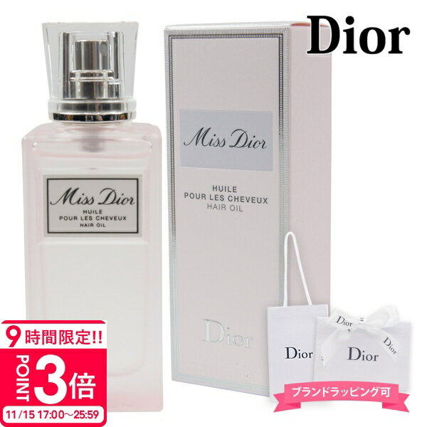 【P3倍】dior ミス ディオール ヘアオイル 30ml ブルーミングブーケ ローズの香り バラの香り 化粧品 ヘアケア 保湿 ブランド ギフト プレゼント 新品 正規品 通販 2025 プレゼント