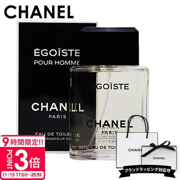 【P3倍】シャネル 香水 メンズ レディース エゴイスト プールオム EDT 化粧品 オードトワレ 100ml フレグランス CHANEL 正規品 新品 2025年 ギフト 誕生日プレゼント 通販 プレゼント