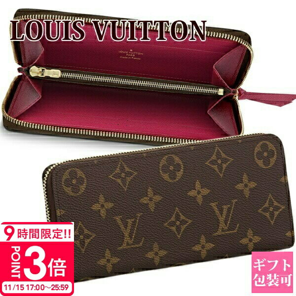 【P3倍】【正規紙袋無料】 ルイヴィトン 長財布 レディース 長財布 ヴィトン 長財布 レディース財布 ラウンドファスナー ポルトフォイユ クレマンス モノグラム フューシャ M60742 LOUIS VUITTON ルイ・ヴィトン 財布 財布 誕生日プレゼント 女友達