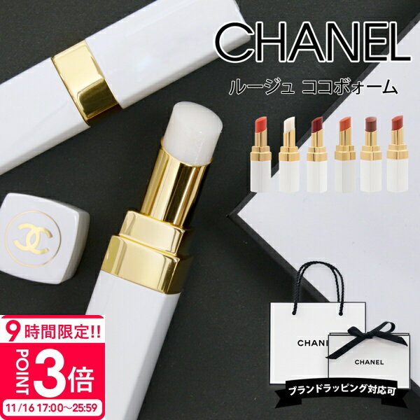 ɥեȡƥʤ㤨֡P3ܡۡڳŷ󥭥1̡ۥͥ 롼  ܡ å  CHANEL åץ꡼ åץС ̵ ʤ  åץ   ֥   ץ쥼 ե  ͧã  ܡפβǤʤ7,280ߤˤʤޤ