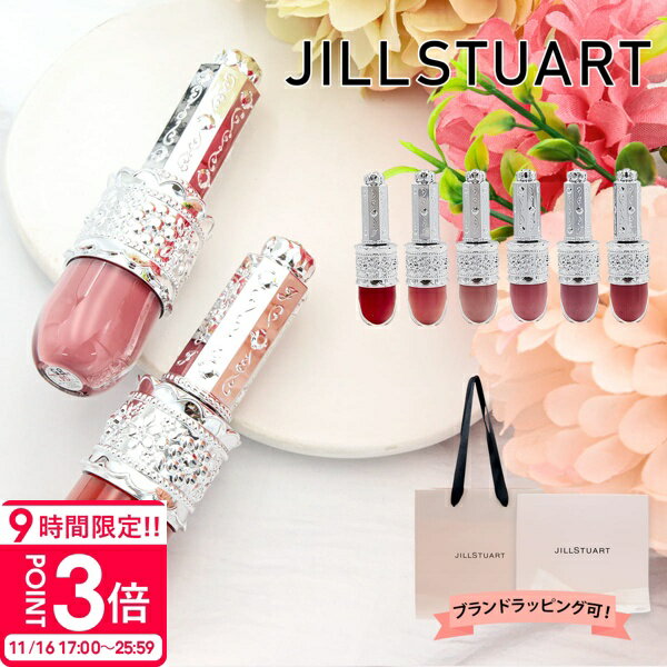 【P3倍】ジルスチュアート リップラッカー ブルーミングガーランド JILL STUART リップラッカー ブルーミングガーランド ジルスチュアート リップ JILLSTUART リップ ジルスチュアート 口紅 JILLSTUART 口紅 ジルスチュアートリップ JILLSTUARTリップ