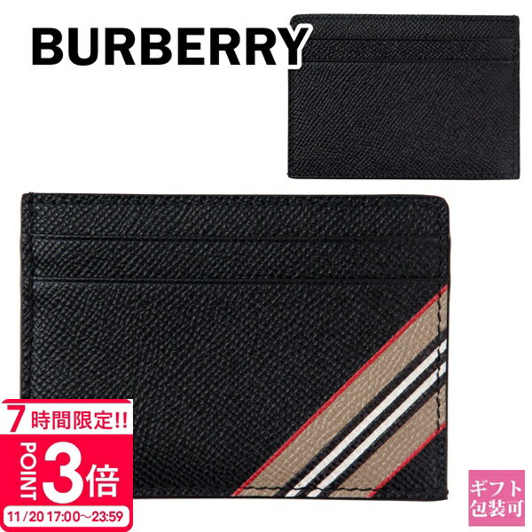 【P3倍】バーバリー 財布 キャッシュレス カードケース 正規品 burberry カードケース クレジットカードケース 名刺入れ ストライプ KIER BXZ 114498 8033074A1189 本革 革小物 通販 2025｜詳細画像