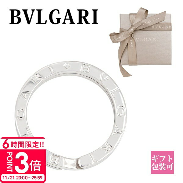 【P3倍】ブルガリ bvlgari ネックレス メンズ シンプル アクセサリー キーリング 鍵 シルバーペンダン..