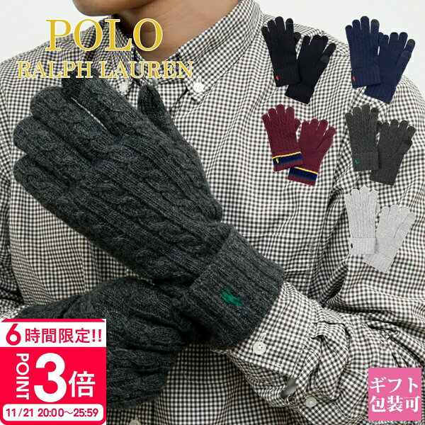 【P3倍】ラルフローレン 手袋 メンズ 2025 本命 スマートフォン対応 ニット PC0713 RALPH LAURE 秋冬 誕生日プレゼント 男性 ラルフローレン 手袋 2025 本命 チョコ 以外 ポロ・ラルフローレン 送料無料 誕生日プレゼント 男性 通販 プレゼント
