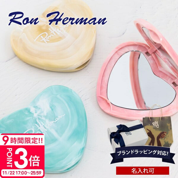 【P3倍】【名入れ】【正規紙袋 無料】 ロンハーマン ミラー コンパクトミラー ハート型 Ron Herman RHC マーブル 手鏡 ハンドミラー 折りたたみ ギフト 誕生日プレゼント 女友達 就職祝い 新社会人 新品 正規品 ブランド レディース RH