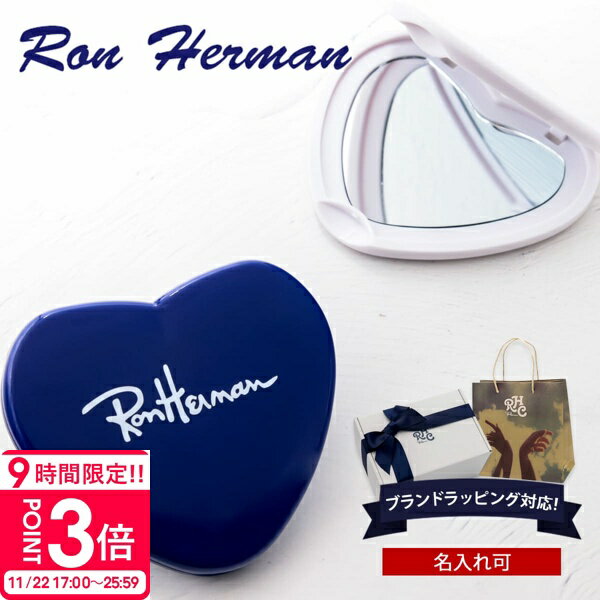 【P3倍】【名入れ】【正規紙袋 無料】 ロンハーマン ミラー コンパクトミラー ハート型 Ron Herman RHC FREE CITY フリーシティー 手鏡 ハンドミラー 折りたたみ ギフト 誕生日プレゼント 女友達 就職祝い 新社会人 新品 正規品 ブランド レディース RH