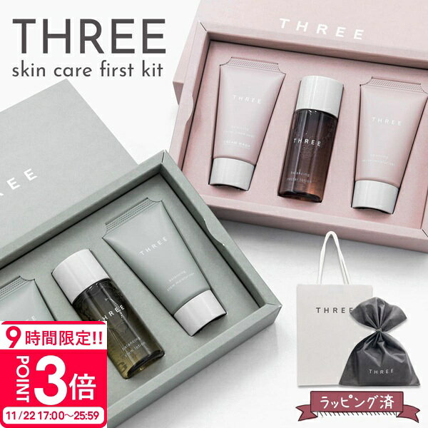 【P3倍】【男性向け贈り物に最適】 THREE スリー バランシングステム バランシングネクター ファースト..