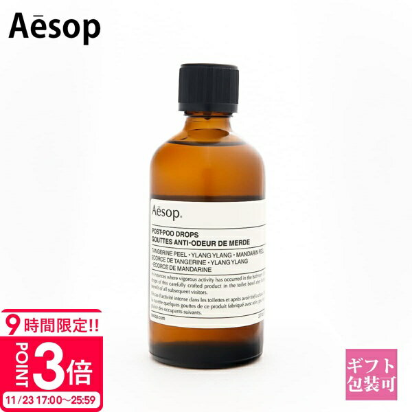 P3ܡۥå ݥȥסɥåץ aesop 100ml å ȥ ۡॱ ȥ  ý˧ Aesop ե ȥ饹 ե...