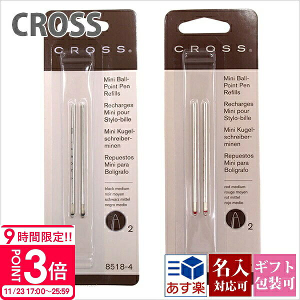 ɥեȡƥʤ㤨֡P3ܡۥ cross ܡڥ ؤ ؿ ե ե ƥå꡼ ƥåե ޥڥ 2   8518£ʸ˼ ɮ ɮѶ  ʪ ֥  ֤ 2025ǯ ե  ץ쥼  ŪפβǤʤ880ߤˤʤޤ