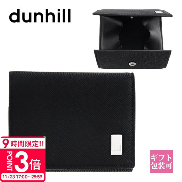 【P3倍】ダンヒル dunhill コインケース メンズ 小銭入れ PLAIN プレーン ブラック 22R2P13PS001R 小銭入れ ミニ財布 メンズ 人気...