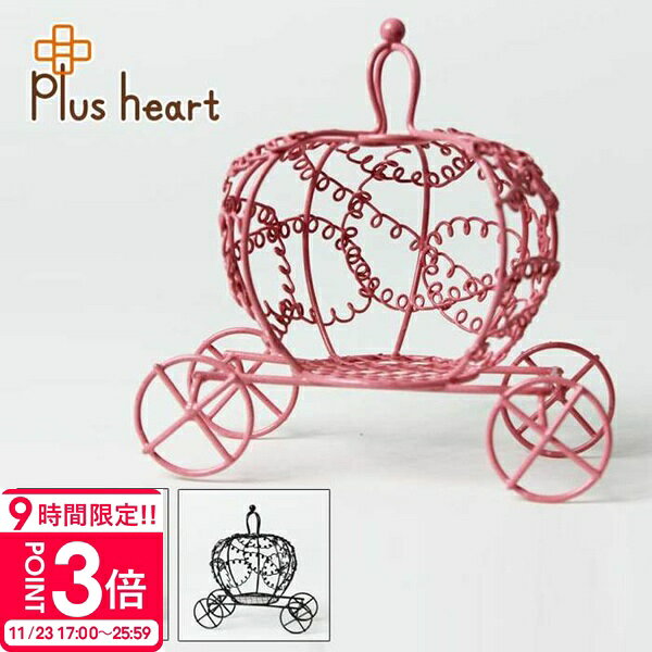 【P3倍】フラワーアレンジメント資材・花材【ワイヤー かぼちゃの馬車 Plus Heart_プラスハート 卸_仕入 正規品 通販インスタ映え ブランド 新品 2025年 ギフト 誕生日プレゼント 通販 ギフト プレゼント