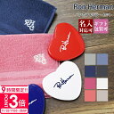 【P3倍】ハンカチ 名入れ ブランド 誕生日プレゼント 女性 ロンハーマン ハンカチ&ミラー セット 手鏡セット ハンカチ コンパクトミラー RHC タオルハン...