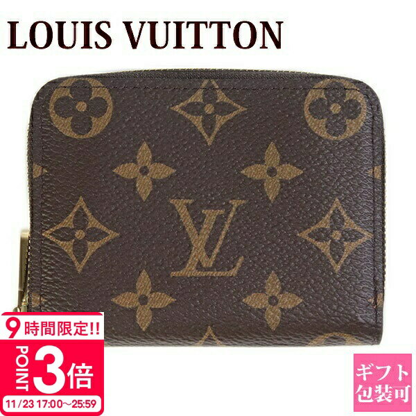 【P3倍】【正規紙袋無料】 ルイヴィトン コインケース ジッピー コイン パース レディース メンズ モノグラム アルマニャック M60067 LOUIS VU...