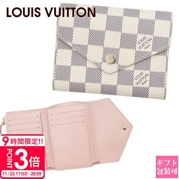 【P3倍】【正規紙袋無料】ルイヴィトン 三つ折り財布 ミニ財布 ポルトフォイユ ヴィクトリーヌ N64022 コンパクト ウォレット LOUIS VUITTON...