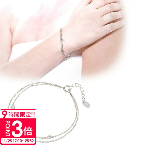 【P3倍】4℃ ヨンド 正規品 4° ヨンドシー 4度 ブレスレット レディース アクセサリー ジュエリー 2連 3粒 キュービックジルコニア エターナルシルバー 111444131801 通販 ギフト プレゼント