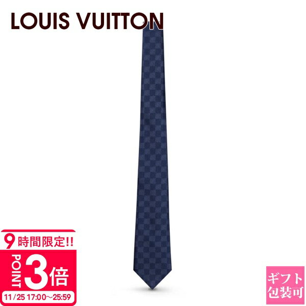 【P3倍】ルイヴィトン ダミエ ネクタイ LOUIS VUITTON ネクタイ メンズ ネクタイ・ダミエ クラシック 8CM マリーヌ M78753 プレゼント 男性 上司 部下 昇進 転勤 父 ギフト プレゼント