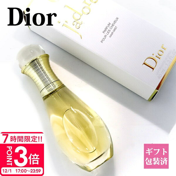 【P3倍】dior ディオール ヘアミスト 香水 レディース ジャドール 40ml 化粧品 フレグランス いい香り かわいい おしゃれ 持ち歩き 持ち運び コスメ 美容 デパコス ブランド ギフト プレゼント正規品 新品 2025 通販 ギフト プレゼント