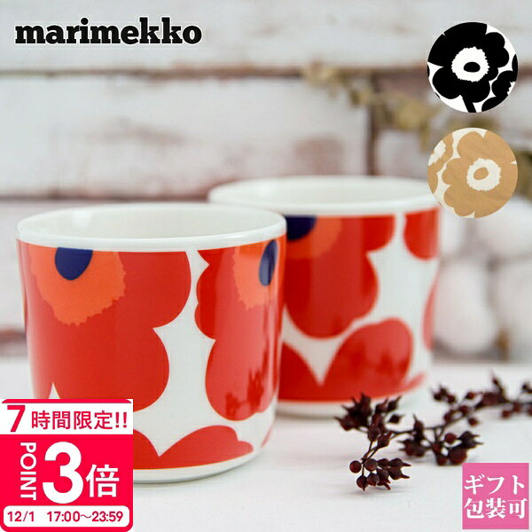 【P3倍】マリメッコ カップ ペア 2客 marimekko コーヒーカップ コップ ウニッコ UNIKKO COFFEE CUP セット 結婚祝い ブランド ギフト プレゼント 新品 正規品 通販 2025 プレゼント マリメッコ 売れ筋アイテム