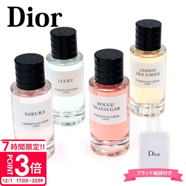 【P3倍】ディオール 香水 dior クリスチャンディオール レディース ディオール パルファン 化粧品 ギフト パルファム 香水スプレーボトル 40ml ディオール香水 dior香水 フレグランス ミニボトル